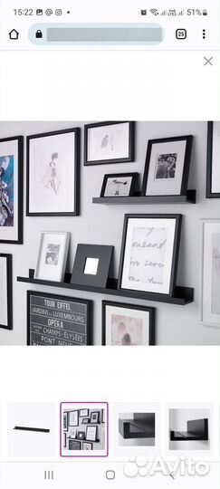 IKEA Полка для картин мосслэнда, черный, 115 см