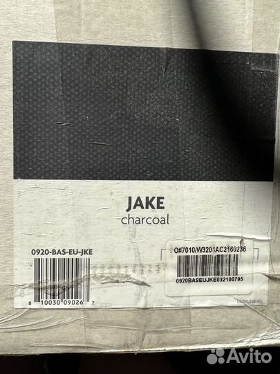 Uppababy люлька