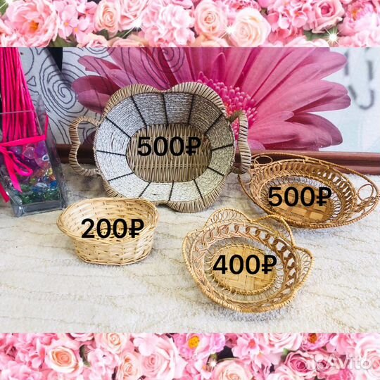 Корзинки для украшения интерьера