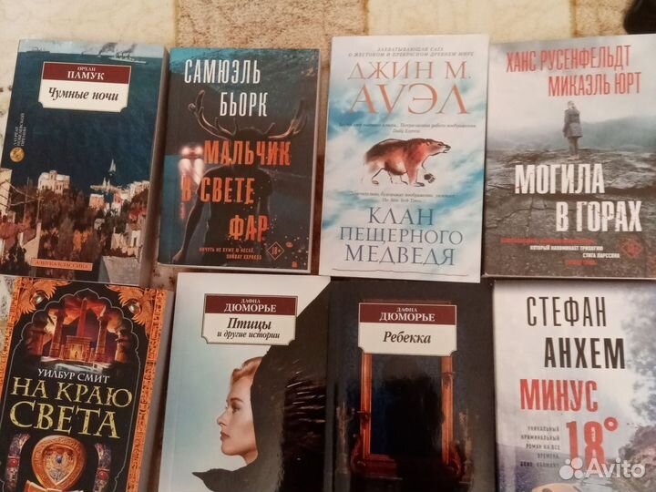 Книги детективы и приключения