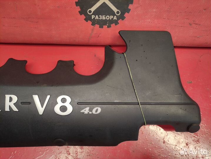 Декоративная крышка двигателя Jaguar XJ8 X308 4.0L