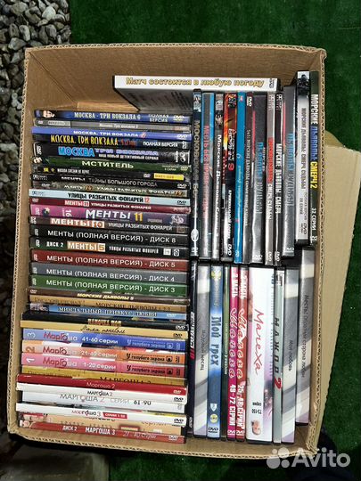 Двд диски сериалы