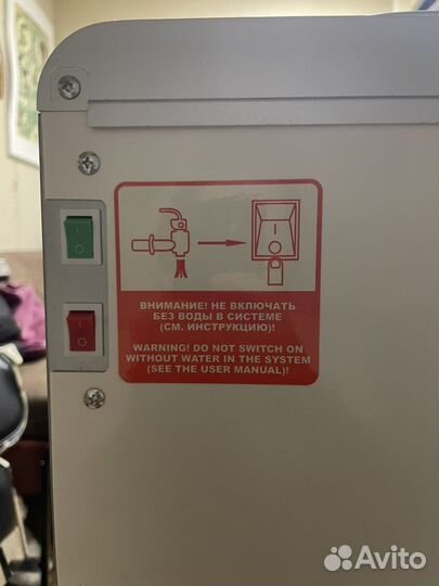 Кулер для воды напольный бу