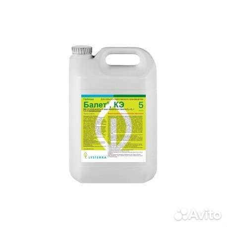 Гербицид Балет