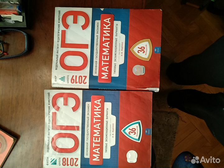 Учебники, рабочие тетради,огэ к разным предметам