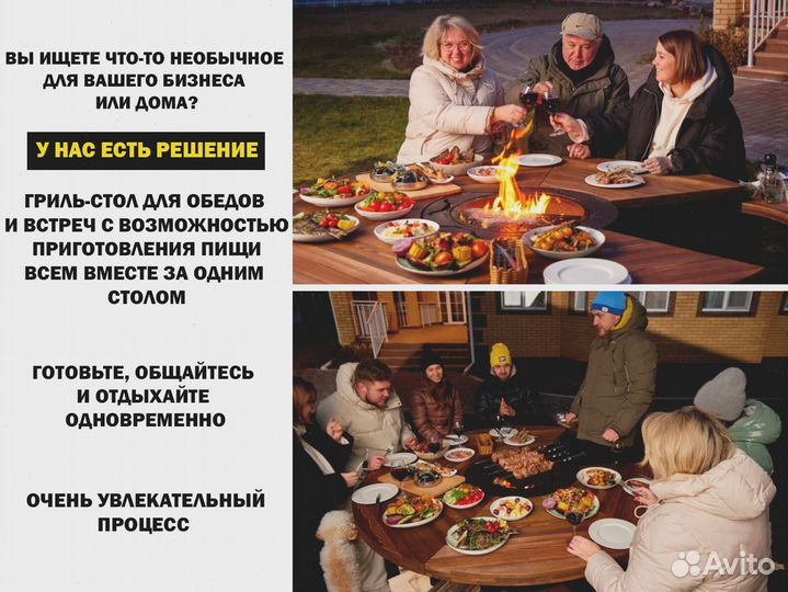 Барбекю очаг мангал на подарок начальнику