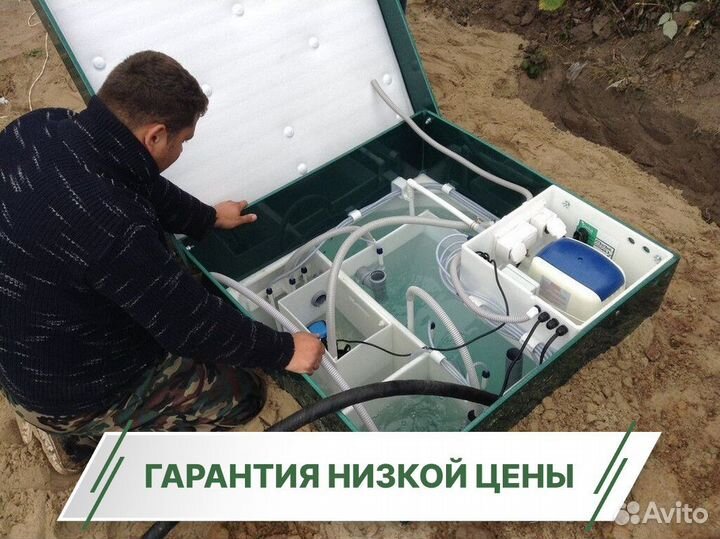 Септик под ключ