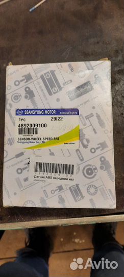 4892009100 Датчик ABS SsangYong