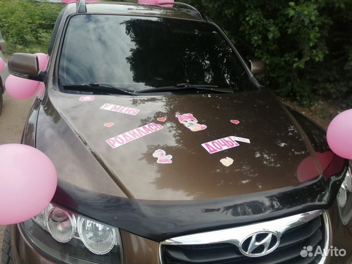 Магниты на авто