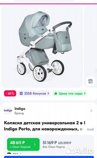 Коляска 2 в 1 indigo porto шалфей экокожа + лён