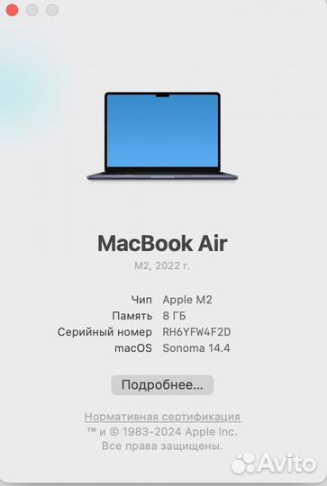 Macbook air 13 m2 8 256