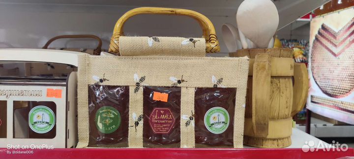 Подарочный Мёд