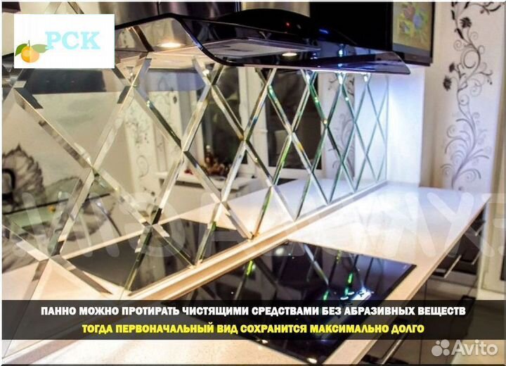 Зеркальное панно