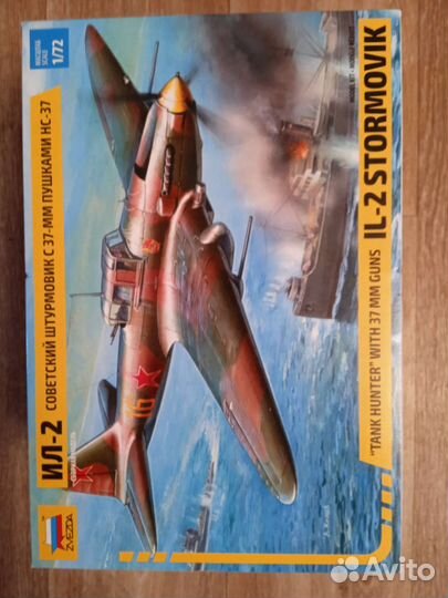 Модель самолет