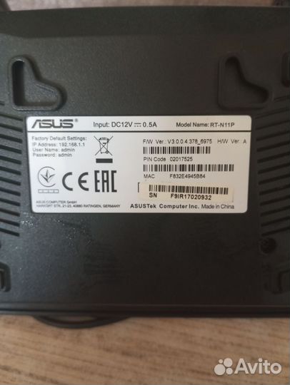 Wifi роутер asus