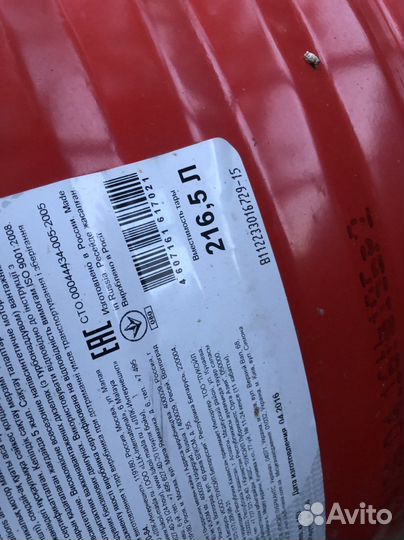 Бочка 200 литров 3 шт