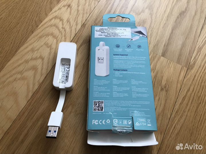 Сетевой адаптер TP-link UE300C USB 3.0