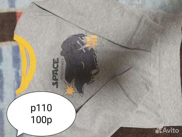 Детская одежда 110/116