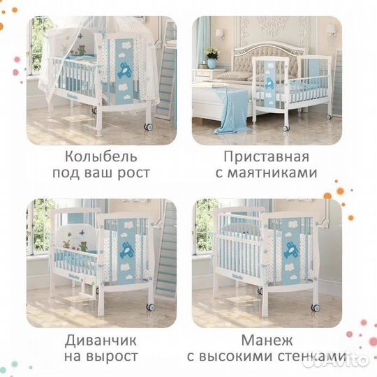 Детская кроватка с маятником и ящиком