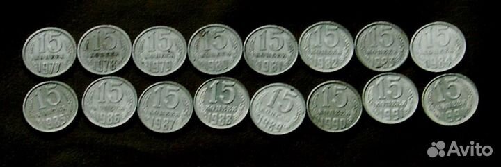 Монеты РФ и СССР