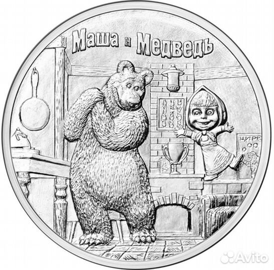 Обмен 10 25 юбилейные Монеты