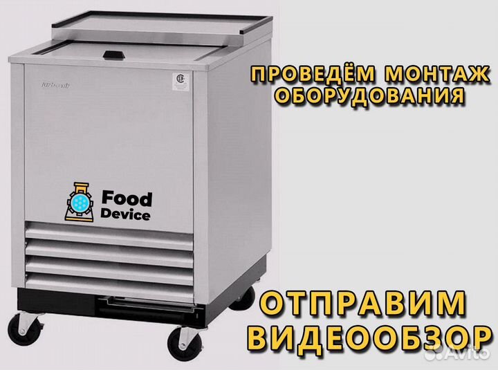 Ларь морозильный turboair TBC-24SD-GF Новый