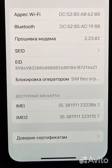 iPhone 12 mini, 64 ГБ