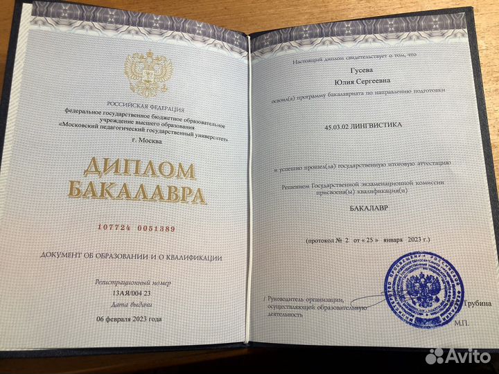 Повышение успеваемости