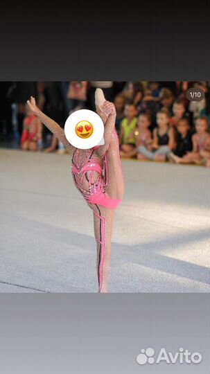 Гимнастический купальник