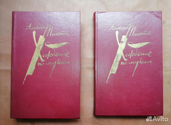 Книги русская классика