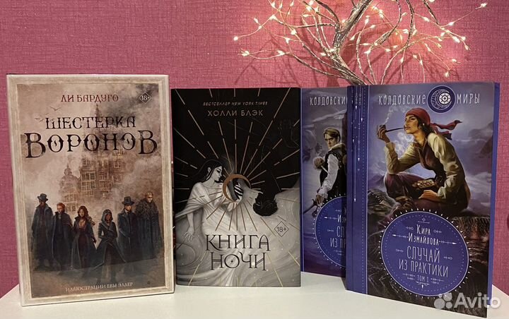 Книги разные