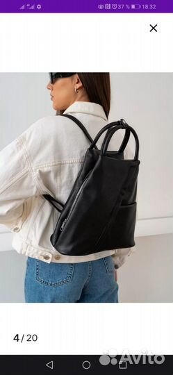 Рюкзак женский кожаный