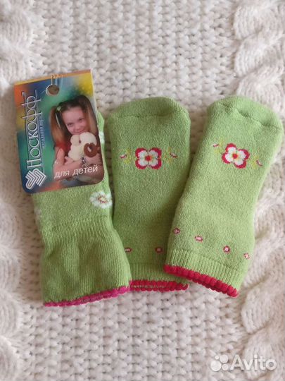 Носки детские 