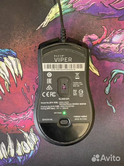 Razer viper