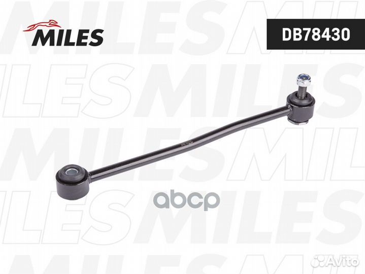 Тяга стабилизатора задней подвески левая/правая