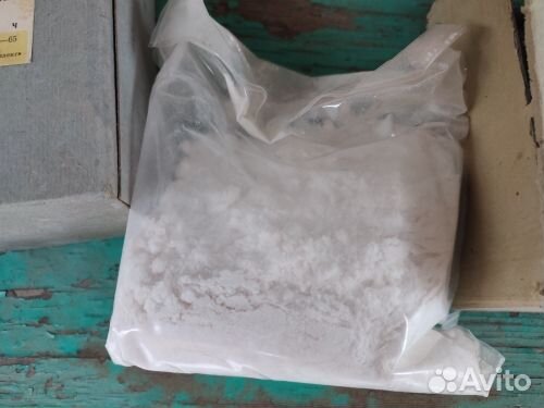 Натрий сернокислый кристаллический