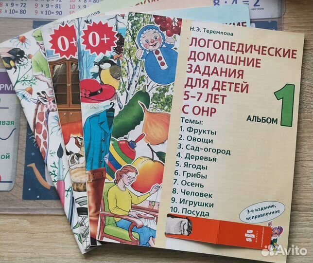 Пособия по логопедии и логике 12 шт