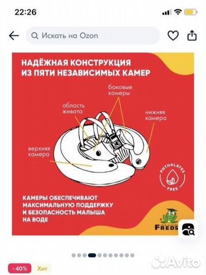 Круг для плавания swimtrainer