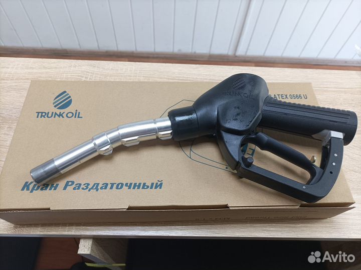 Кран топливораздаточный ZVA (аналог)