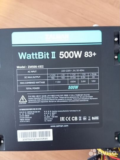 Блок питания Salman WattBit II 500W