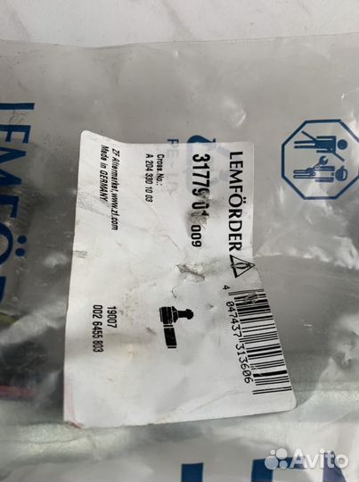 Наконечник рулевой тяги мерседес w204