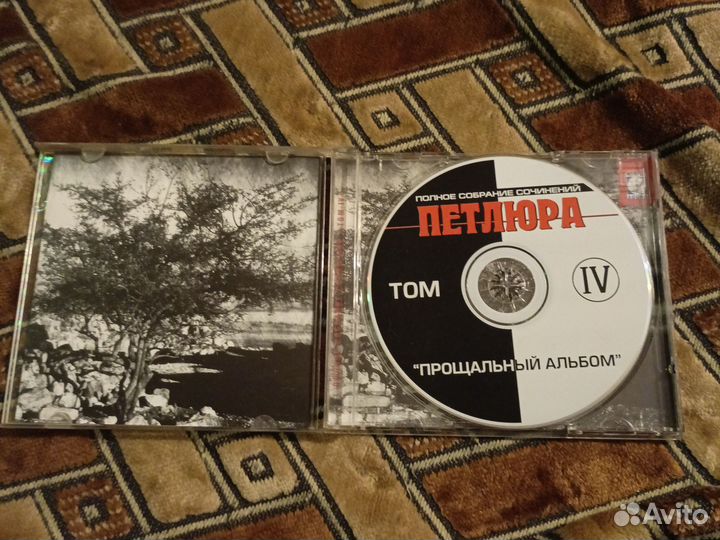 Диск петлюра