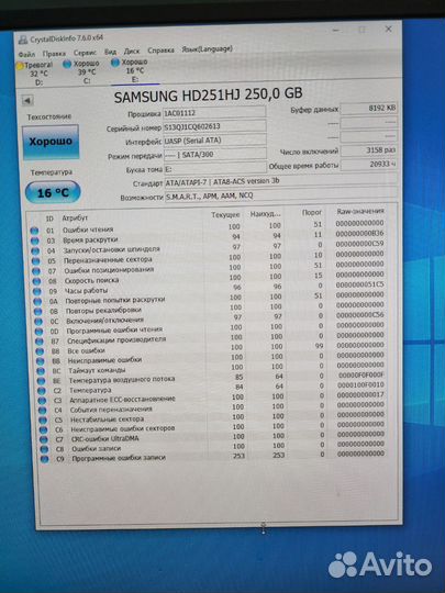 Внешний жесткий диск 250 гб Samsung