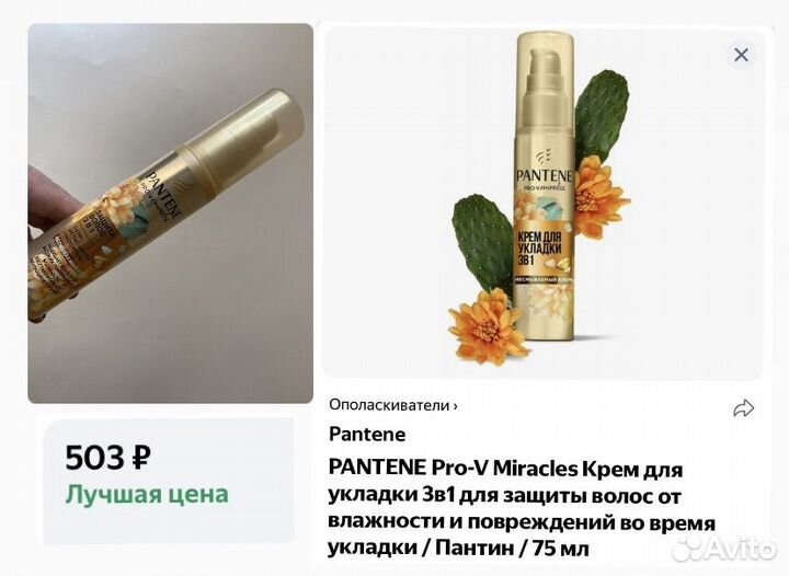 Брендовая косметика пакетом б\у