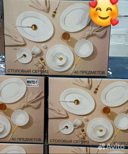 Сервиз столовый