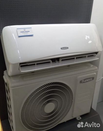 Кондиционер