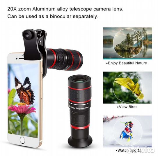 Мобильный телефон