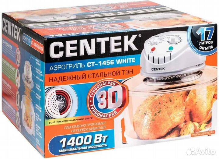 Аэрогриль Centek CT-1456