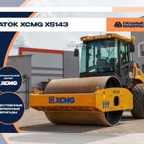 Дорожный каток XCMG XS143, 2023