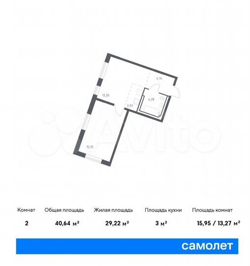 2-к. квартира, 40,6 м², 1/11 эт.